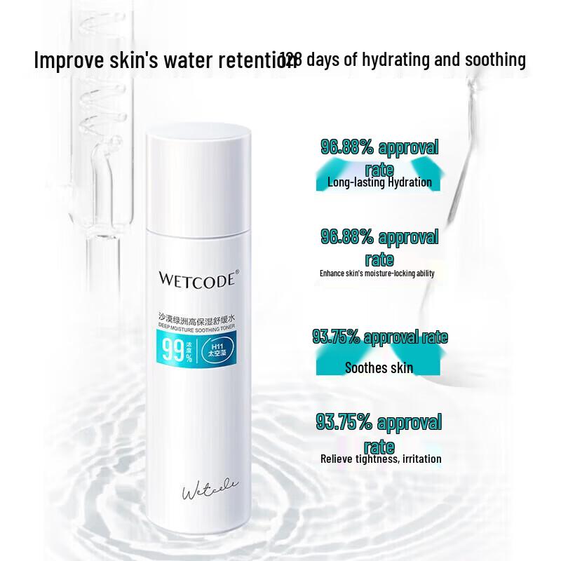 Water Code Desert Oasis High Moisturizing Soothing Toner