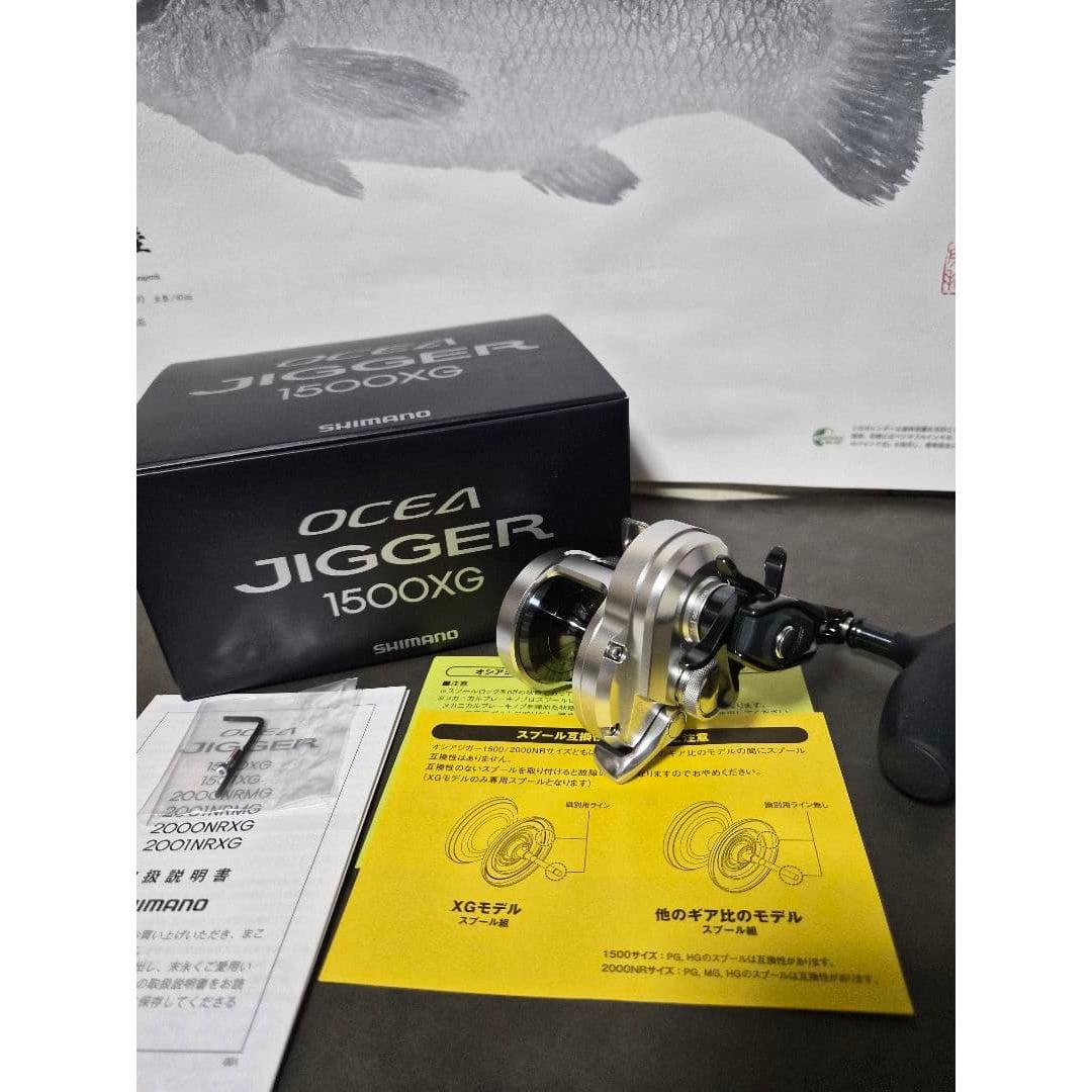 Used SHIMANO OCEA JIGGER 1500XG bait reel 21