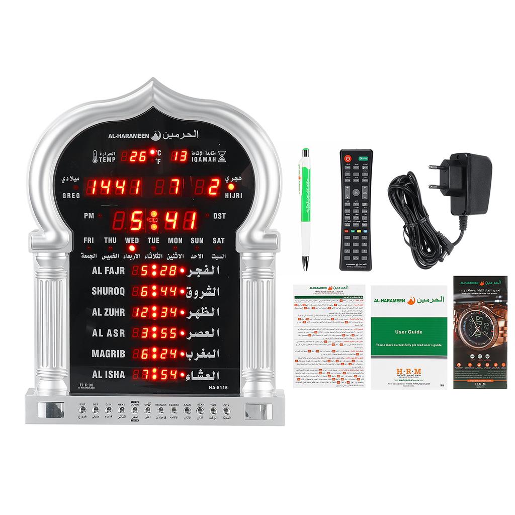 45X36x4cm Islamic Mosque Muslim Azan Wall Clock Set With Hijri Calendar
