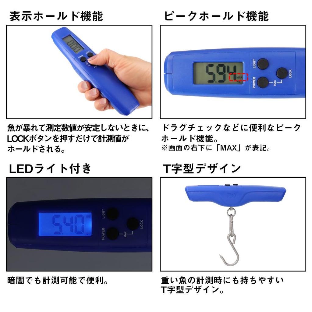 Daiwa (DAIWA) Digital Scale 35, Gray