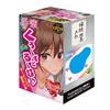 YUIRA Inmitsu Boyish Childhood Friend Sleeve Case for Double Lotion Adult Goods (Japanese Brand) Kuro~zudor~mu [Special
