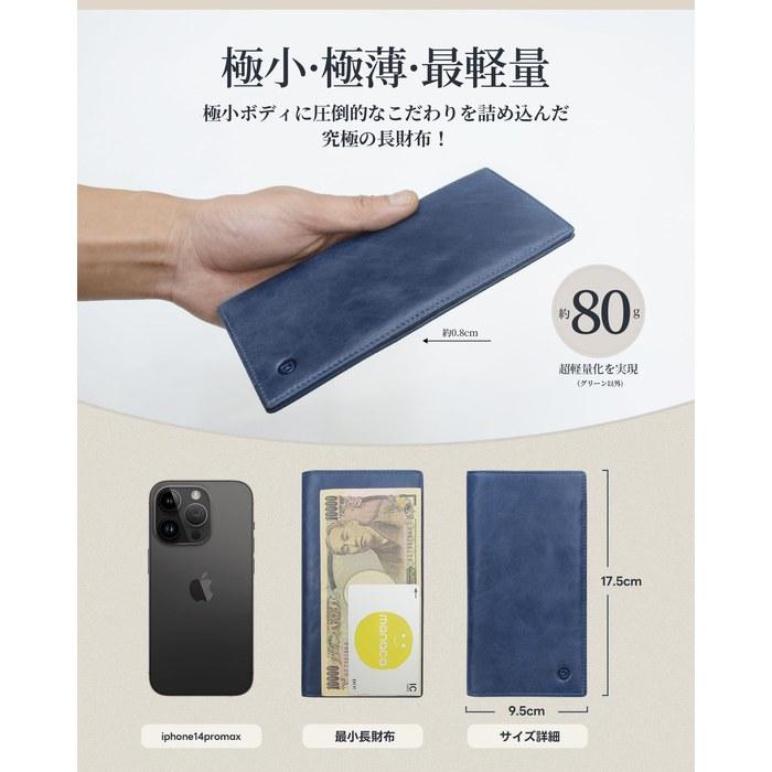 [Modiko] Wallet Men's Japanese Small Long Wallet Slim Bifold Genuine Leather 17.5cm No Coin Purse Soft Himeji Leather Vertical Card Storage