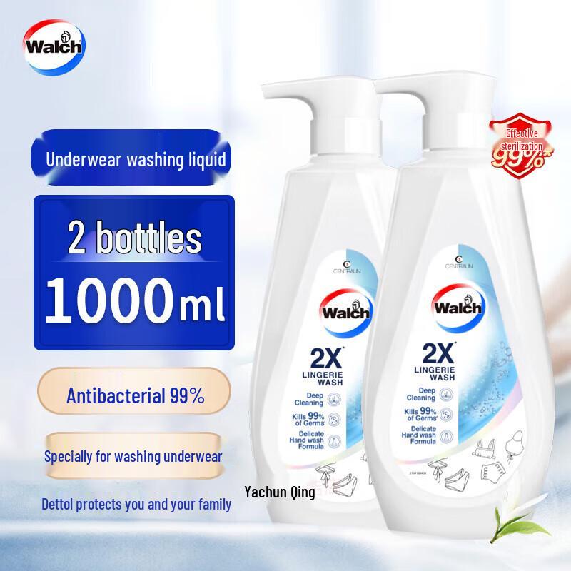 Walch 2X Antibacterial Underwear Laundry Detergent