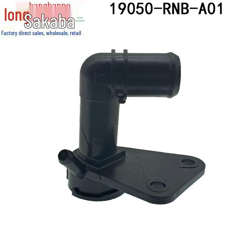 

19050-RNB-A01 Крышка воронки радиатора для 03-11 Honda Civic: Наливная горловина и седло крышки