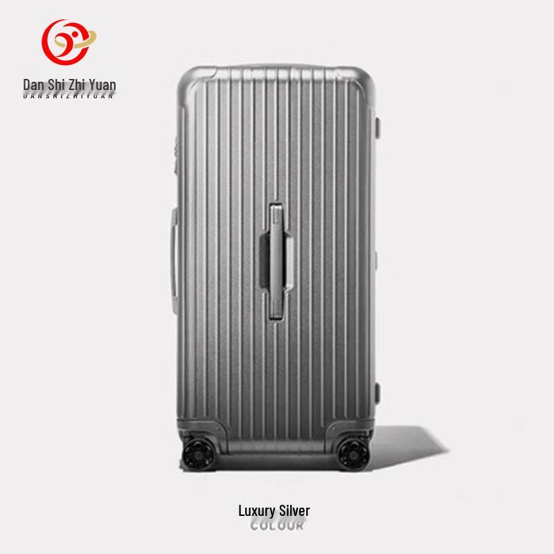 Danshi Zhiyuan Extra Large Spinner Luggage