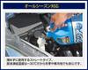 Furukawa Chemical Industries Clear Windshield Washer 2L (KYK) Fluid,