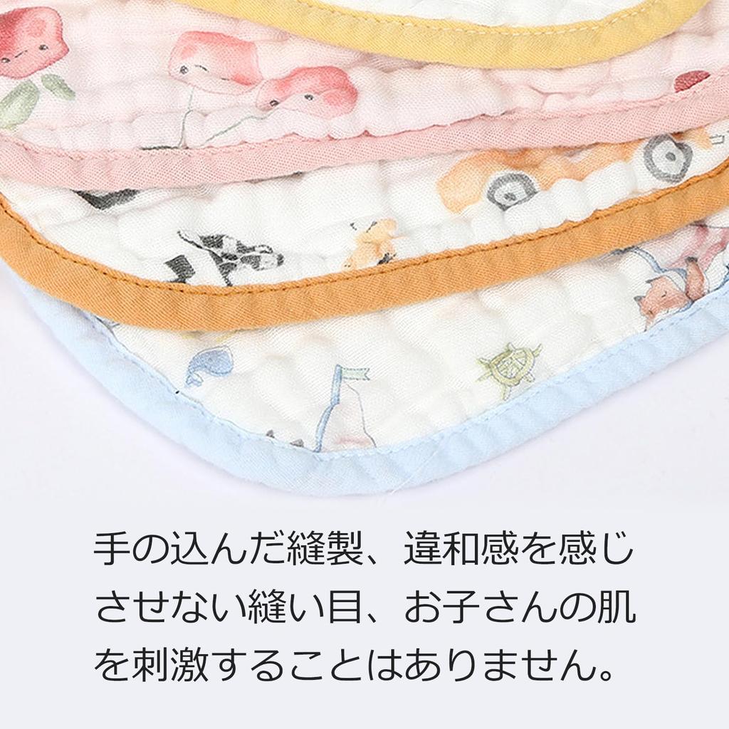 Hapipana Cotton Baby Adjustable Snap Baby Shower Gift for Newborns 100% U-Shaped Bib, 8-Layer Gauze, Double-Sided, Size, Soft, Buttons, (Animal