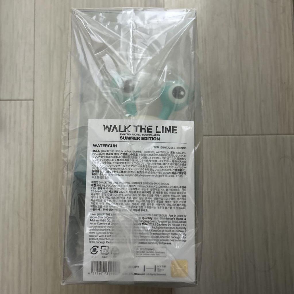 [USED] ENHYPEN water gun