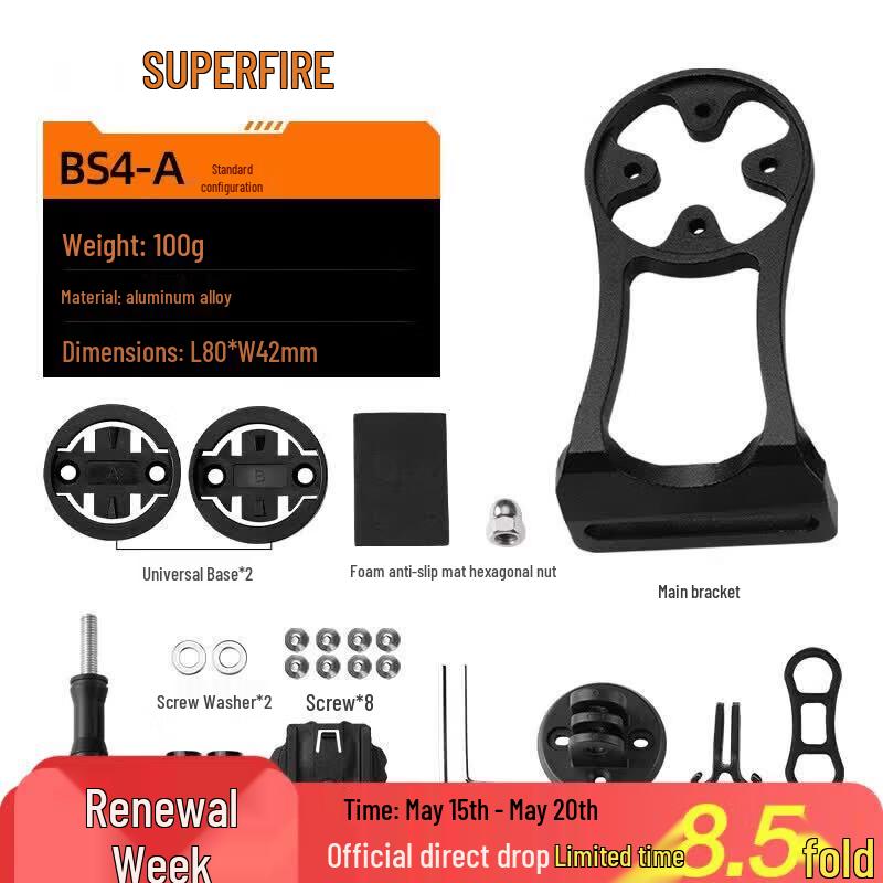 SUPERFIRE Bicycle Light & Computer Integrated Mount