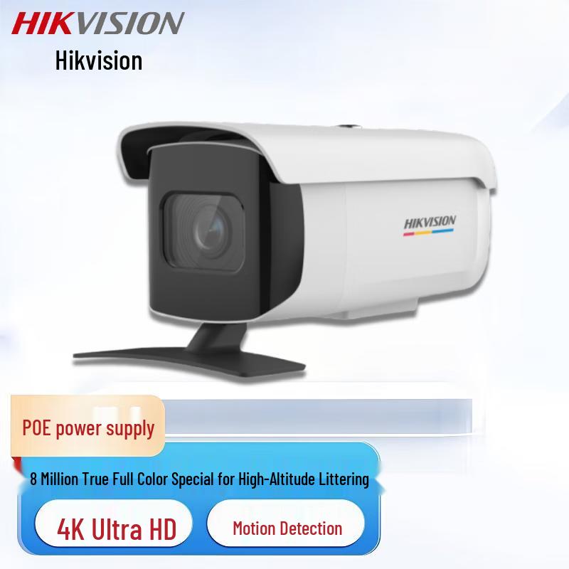 

Hikvision 8MP 4K True Full-Color POE Bullet Camera