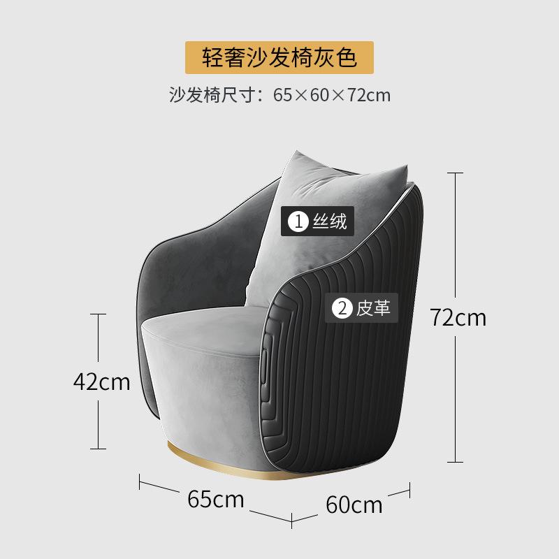 Light Luxury Single Living Room Sofas Nordic Household Furniture Rotatable Leisure Sofa Armchair Hotel Coffee Shop Office Sofa