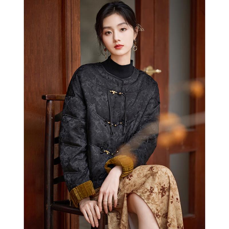 Si Shui Nian Hua Women's Elegant Short Down Jacket