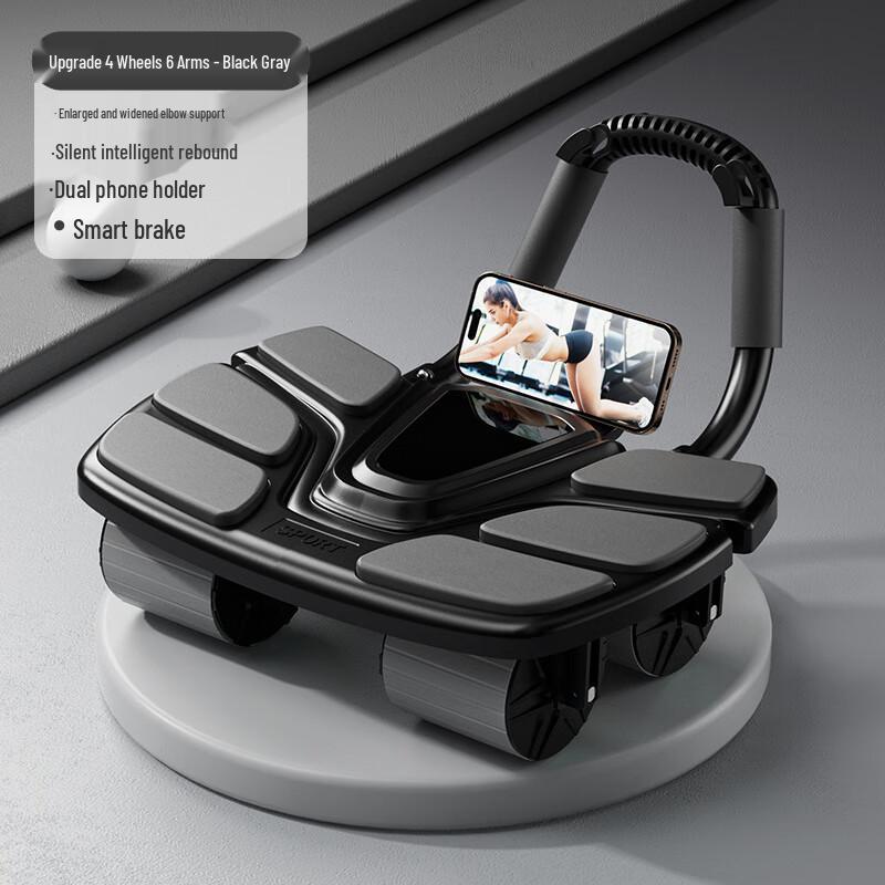 Longchan Automatic Rebound 4-Wheel Ab Roller