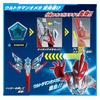 Bandai Ultraman Omega Transformation Item DX Slugger Ultimate Role-Playing Set Suitable ages 3 up