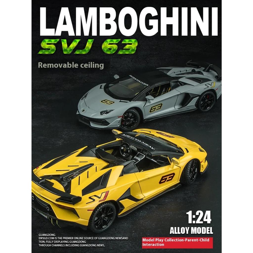 1/24 Scale Lamborghini SVJ63 Racing Car Simulation Alloy Car Model Sound and Light - Suitable for Children's Toys and Collections