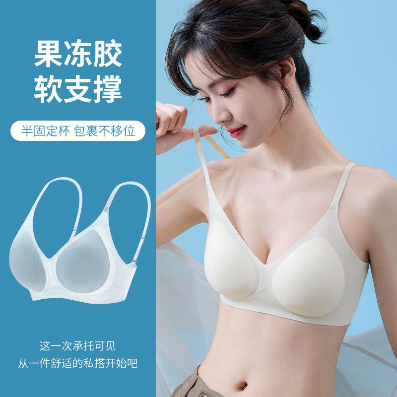 Summer Thin Soft Support Ultra-thin Ice Silk Cool Feeling Seamless Anti-sagging Bra Cover