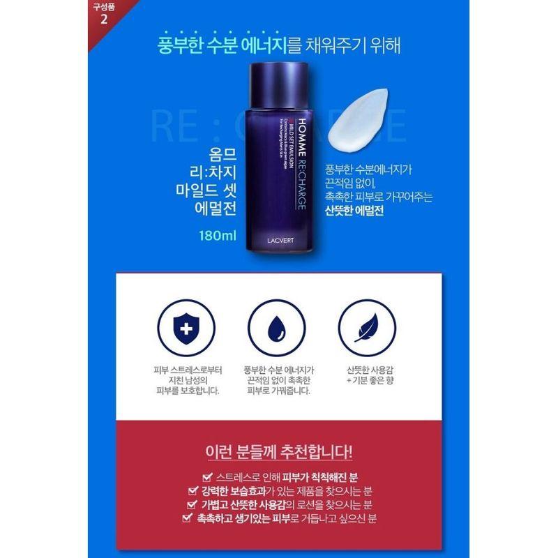 LACVERT - Homme Re:charge Special Gift Set