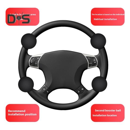 Steering Wheel Booster for Car Anti-Slip 360-degree Rotation Knob Universal Steering Wheel Spinner for Cars Trucks Boats Tractors