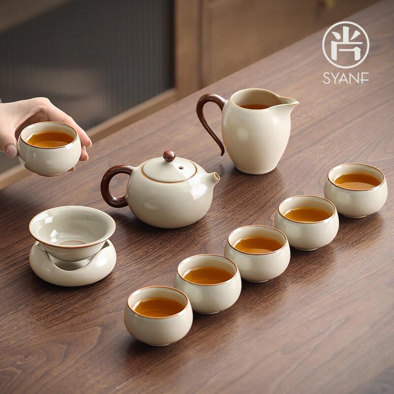 

Shangyanfang Ru Kiln Ceramic Kung Fu Tea Set
