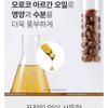 NATURE REPUBLIC - Argan Essential Deep Care Hair Essence