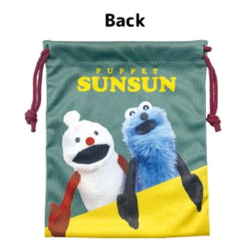 Puppet Sunsun Drawstring Bag Hamburger