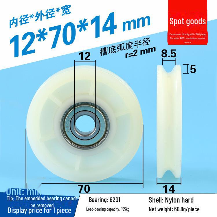 608 Rubber-Coated U-Groove Bearing Pulley for Doors, Windows, Drawers, and Wire Guides