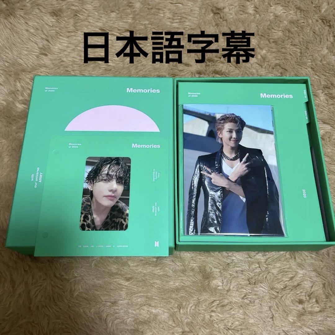 

[USED] BTS Memories of 2020 Blu-ray