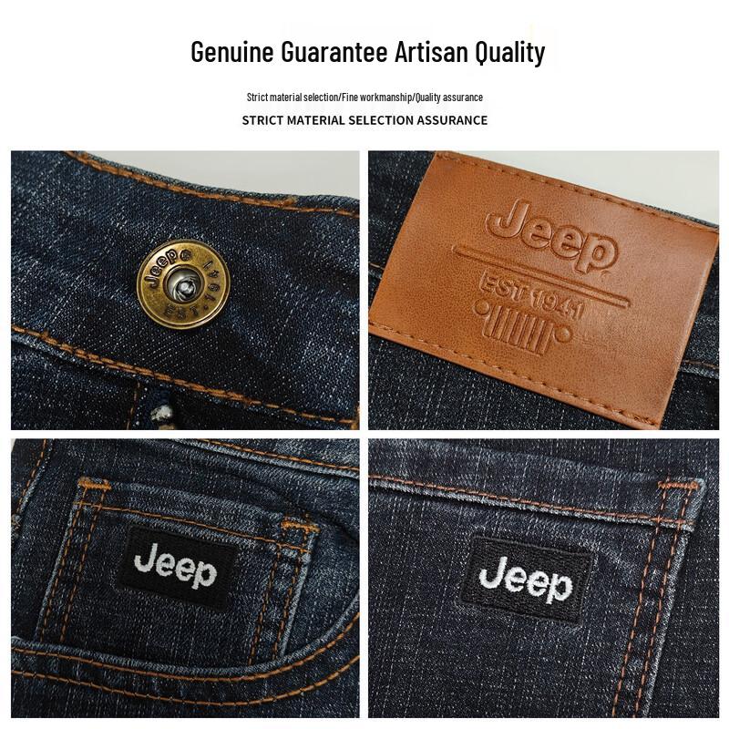 Jeep Men's Straight-Leg Denim Jeans