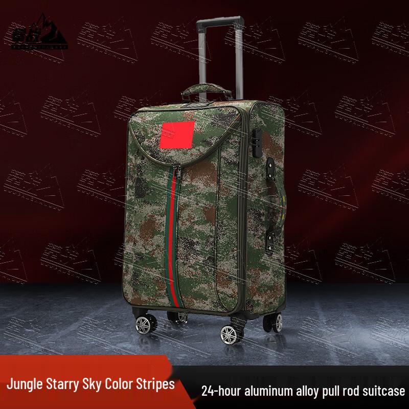 PZ Aluminum Frame Military Commemorative Suitcase 24-inch