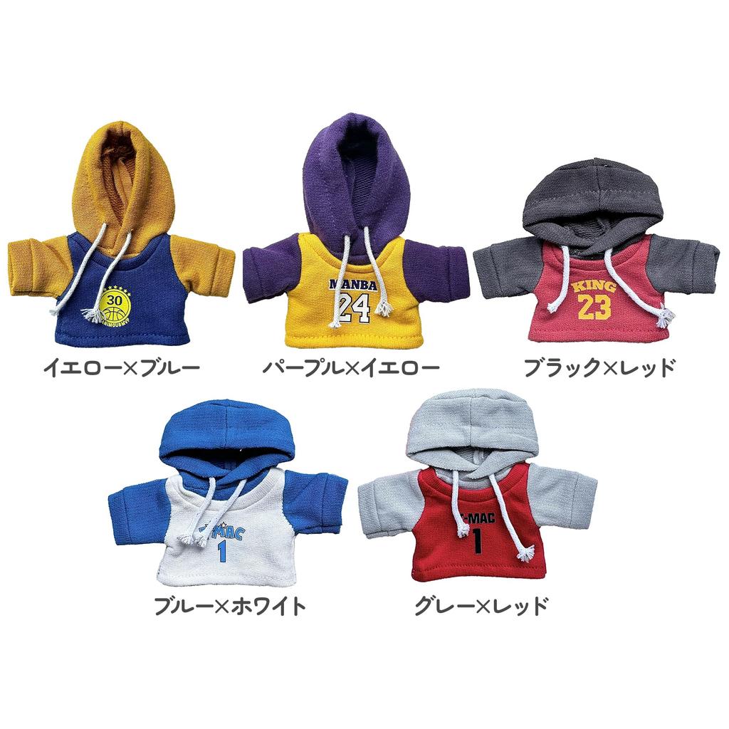 Sweat à capuche style bavoir de basket-ball, 10 cm, Jaune x Bleu, Peluche, Kigurumi, Accessoire, Otaku, Poupée, Mascotte, Kpopdoll, Costume [Occasion]