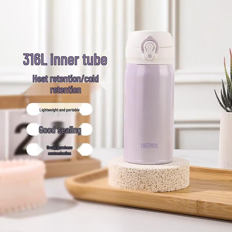 THERMOS JNL Gradient Stainless Steel Insulated Bottle