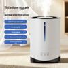 5L Large Capacity Humidifier for Home & Office with Touch Controls and Aroma Diffuser