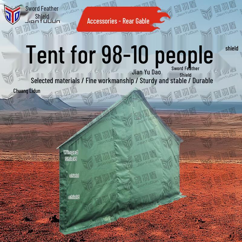 Jian Yudun 98-10 Military Tent & Accessories