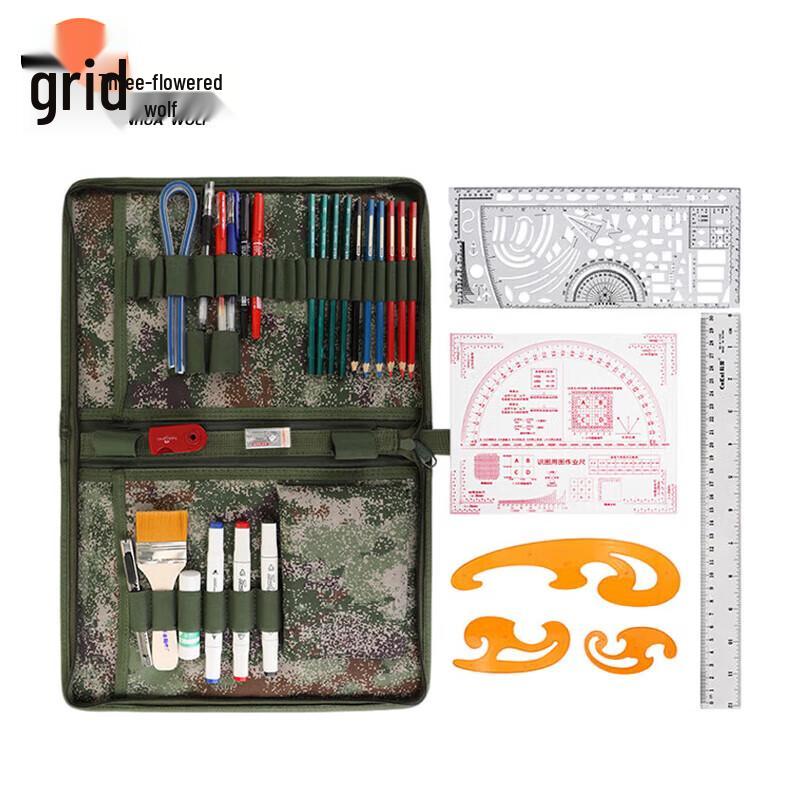 San Hualang Jungle Starry Sky Mapping & Drawing Tool Kit