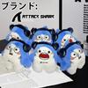ATTACK SHARK Plush Toy, Fluffy and Furry, 10x10x13cm, Odorless, Non-shedding, Perfect for Hanging in a Backpack, Birthday Gift for Boyfriend, Child,