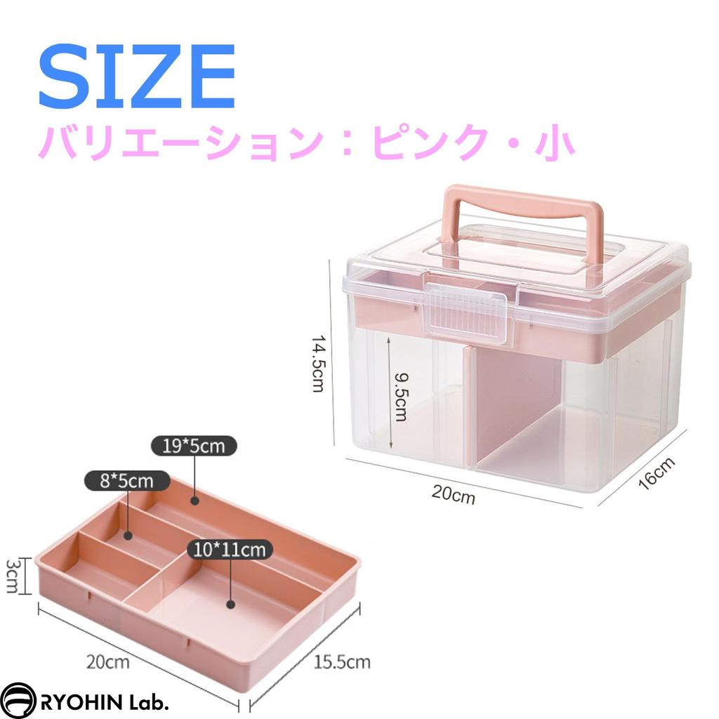 RYOHIN Lab. Stylish Medicine Box, First Aid Kit, Large Capacity, Transparent, Multi-Function Storage Case, Cute, Nordic Design, 1 Piece (Pink, Small)