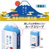 Plus Airin Fuji Blue Set of 6 Designs Mt. Eraser, Fuji,