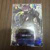 Digimon Card Game Asuna Shiroki BT25-092 SR Parallel