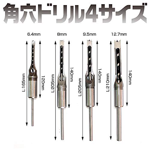Sac Taske Square Hole Drill, Mortise Chisel, High Hardness Woodworking Drill Bit, Corner Chisel, Drilling Power Tool (Set of 4 Sizes)