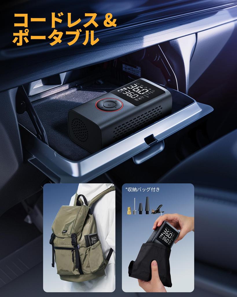 Powools Portable Electric Bicycle with 150 PSI Digital Pressure and LED X X Pump/Compressor Capacity, Gauge, Auto-Shutoff, Light, 8.89 4.75 13.75cm