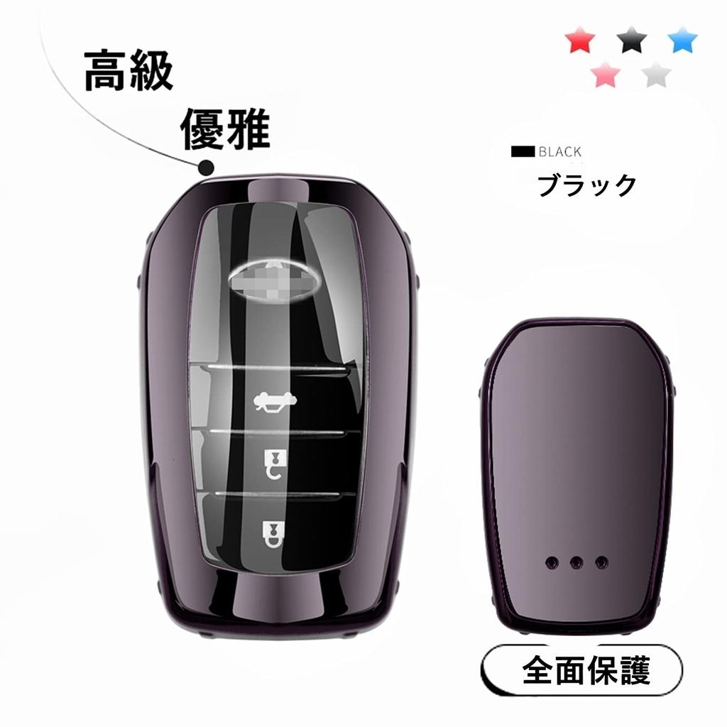 Etui na kluczyk Toyota, Nowy Model Sienta Yaris Mark X Yellow Label MARK X Żółty