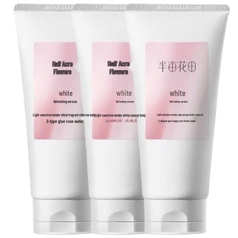 Little Dream Garden Whitening Body Lotion 3x30ml (Clearance)
