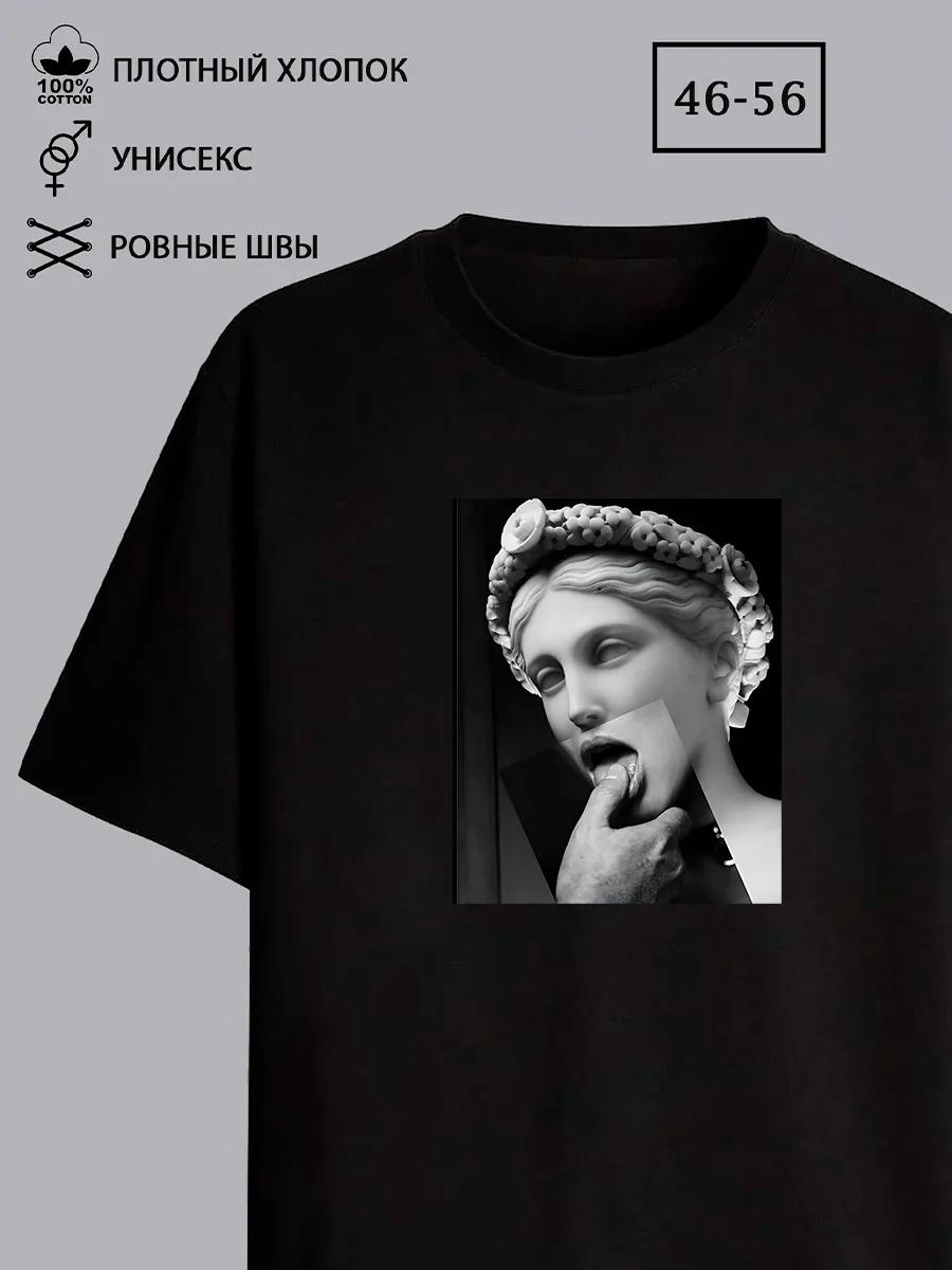 Slavic T-shirt Bolshe Vragov L