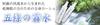 Gojo Kirisui Basic 200ml zestaw 10 butelek