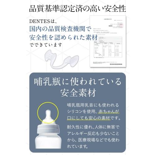 Dentist-approved Night Guard for Sleeping, 1 Box (2 Guards) with Case, Prevention and Preventive Measures, DENTES White