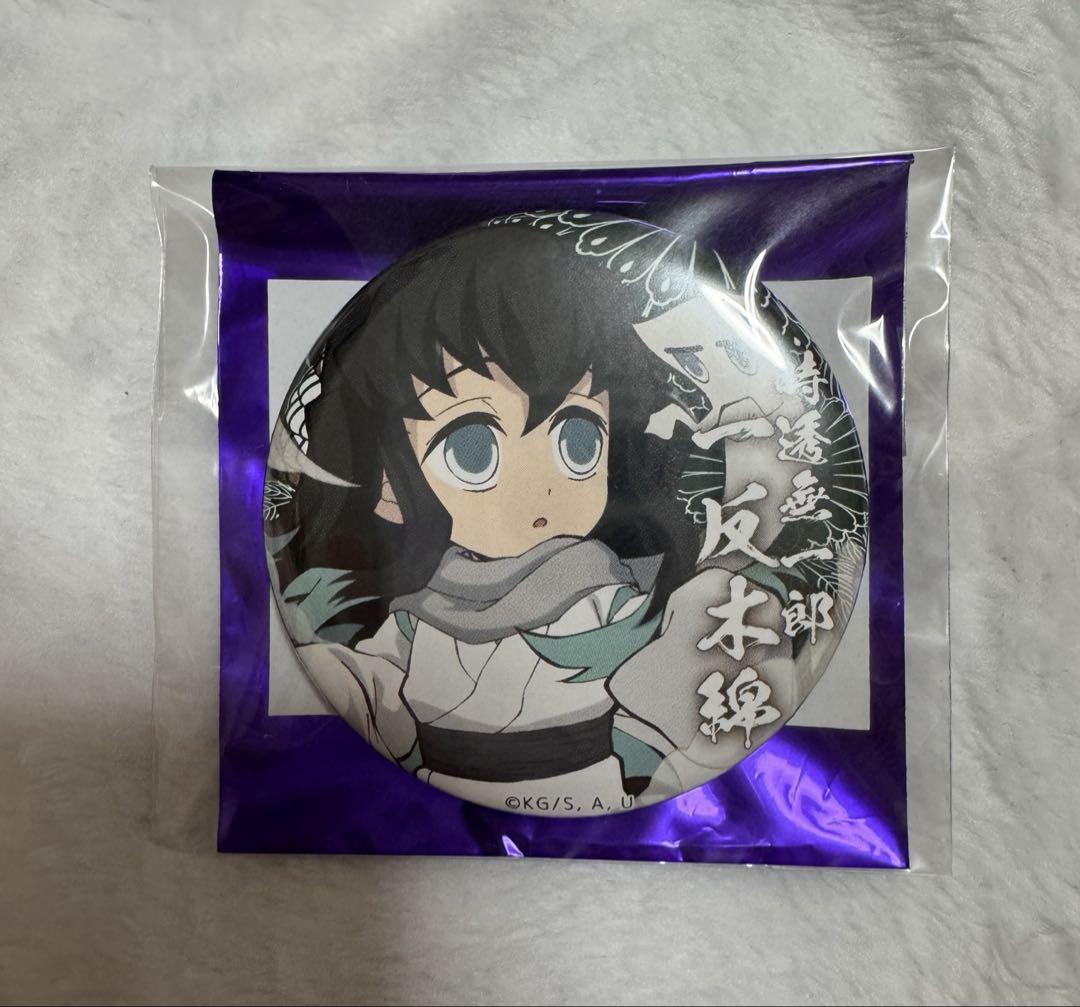 

[ИСПОЛЬЗОВАН] Убийца демонов: Kimetsu no Yaiba Токито Муичиро Хэллоуин Кан значок