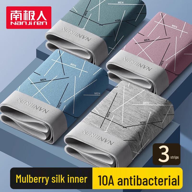 Nanjiren Men's 10A Antibacterial Pure Cotton Boxer Briefs 3-Pack