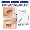 Izavel Craftsmans Tweezers Fine Tip Curved Made Japan Seki Stainless Steel 99mm Eyebrow Hair Nose Ear