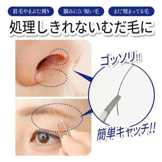 Izavel Craftsmans Tweezers Fine Tip Curved Made Japan Seki Stainless Steel 99mm Eyebrow Hair Nose Ear
