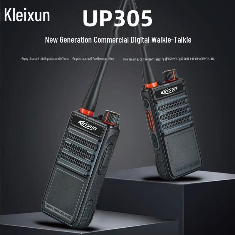 

Kelisun UP-305 Professional Walkie Talkie (CN version)